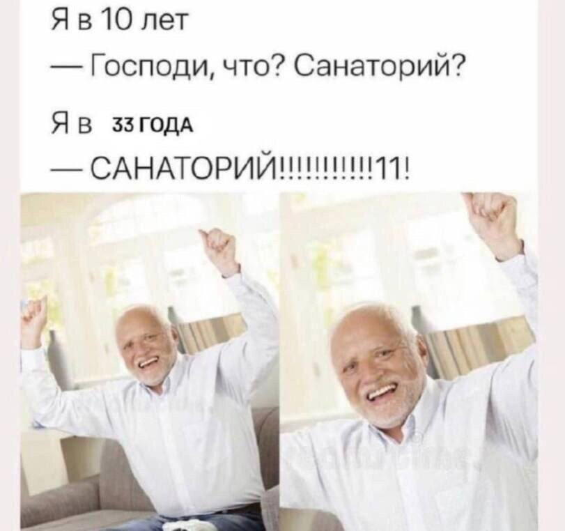 Открыл глаза а дичка уже рядом