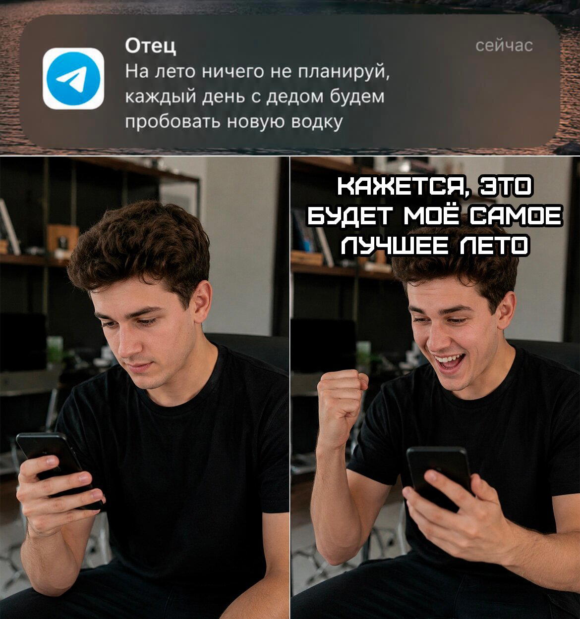 Открыл глаза а дичка уже рядом