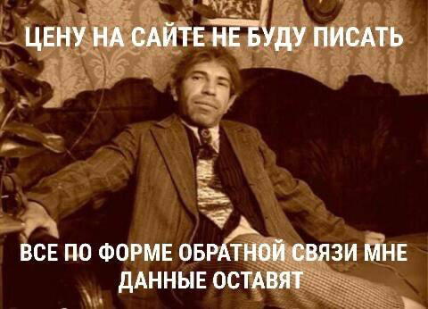 Открыл глаза а дичка уже рядом