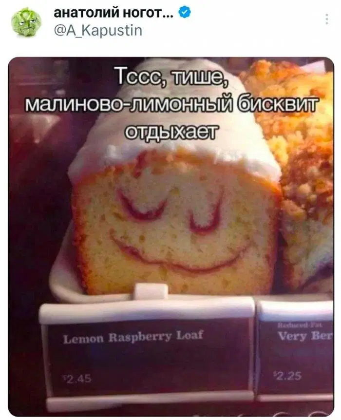 Открыл глаза а дичка уже рядом
