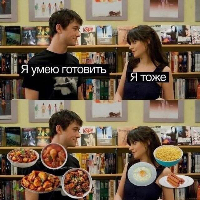 Открыл глаза а дичка уже рядом