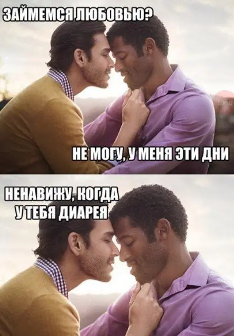 Открыл глаза а дичка уже рядом