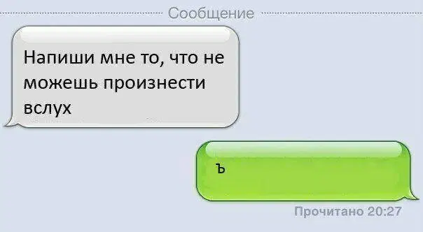 Открыл глаза а дичка уже рядом