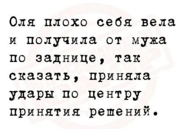 Открыл глаза а дичка уже рядом