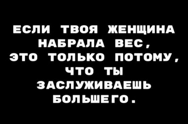 Открыл глаза а дичка уже рядом