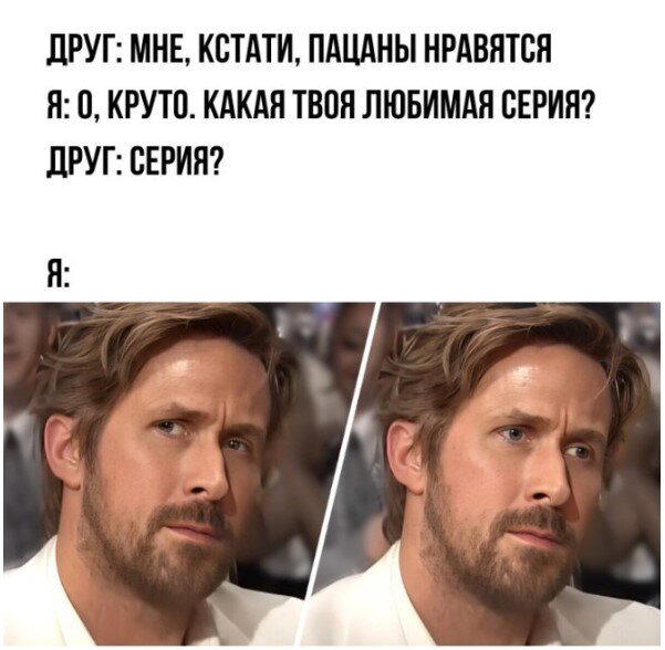 Открыл глаза а дичка уже рядом
