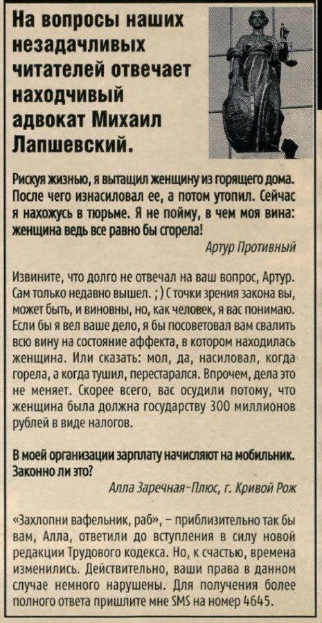 Открыл глаза а дичка уже рядом