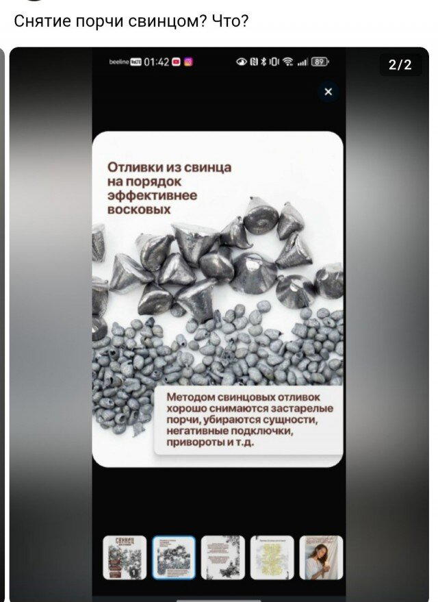 Открыл глаза а дичка уже рядом