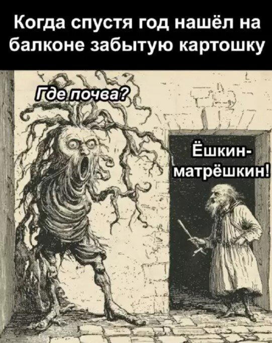 Открыл глаза а дичка уже рядом