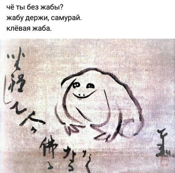 Открыл глаза а дичка уже рядом
