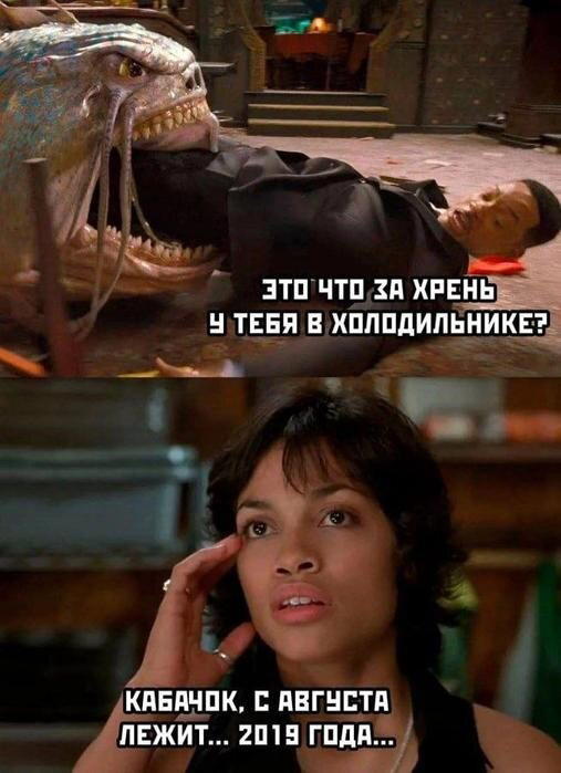 Открыл глаза а дичка уже рядом