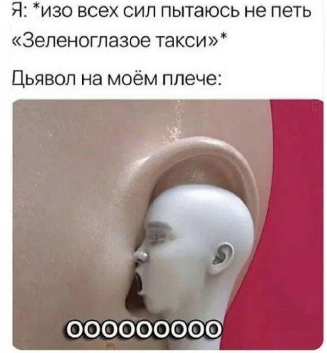Открыл глаза а дичка уже рядом