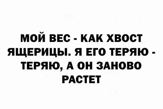 Открыл глаза а дичка уже рядом