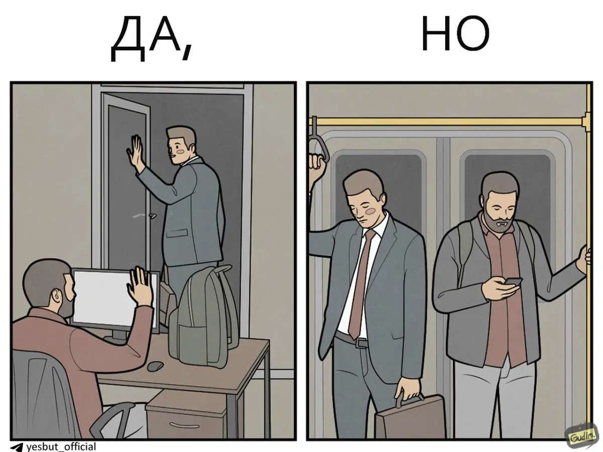 Коллеги