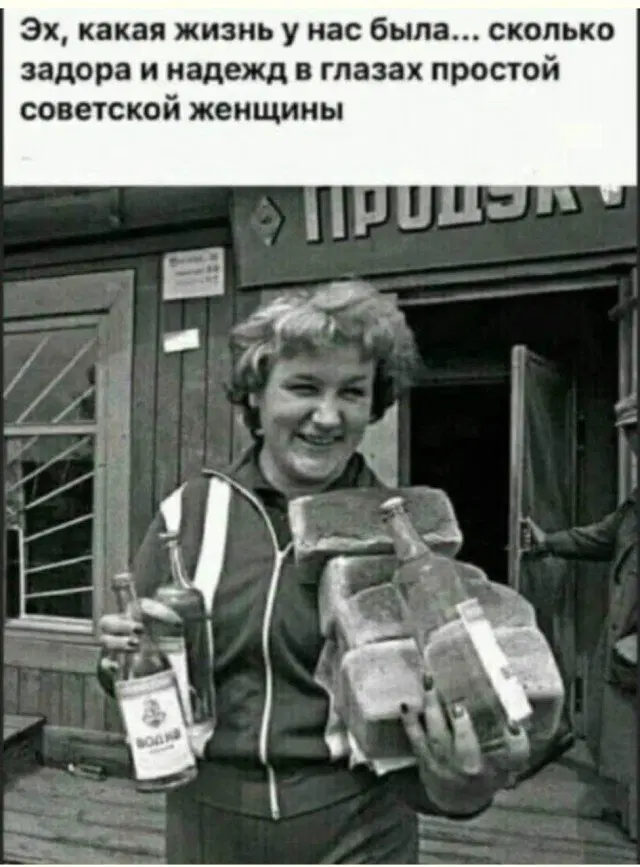 Дички с похмелья Много не бывает