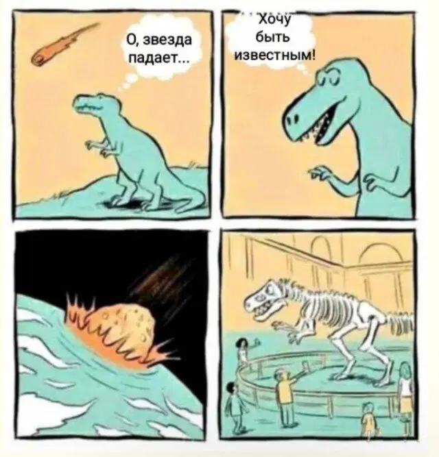 Дички с похмелья Много не бывает