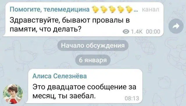 Дички с похмелья Много не бывает