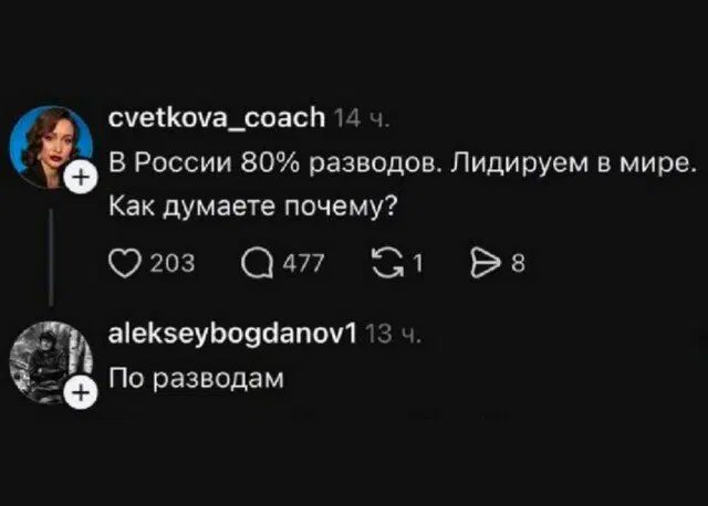 Дички с похмелья Много не бывает