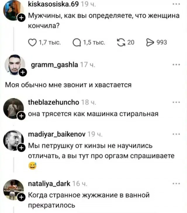 Дички с похмелья Много не бывает