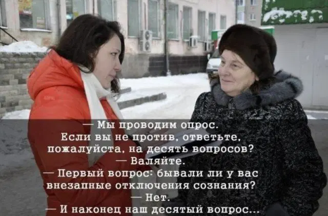 Дички с похмелья Много не бывает