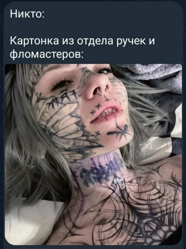 Дички с похмелья Много не бывает