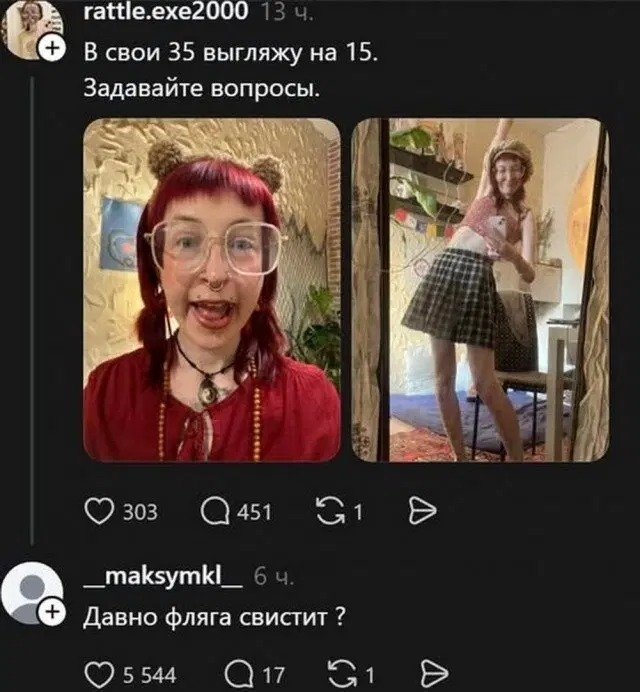 Дички с похмелья Много не бывает
