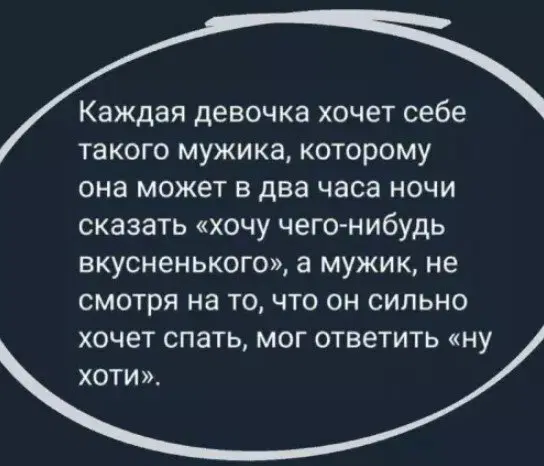 Дички с похмелья Много не бывает