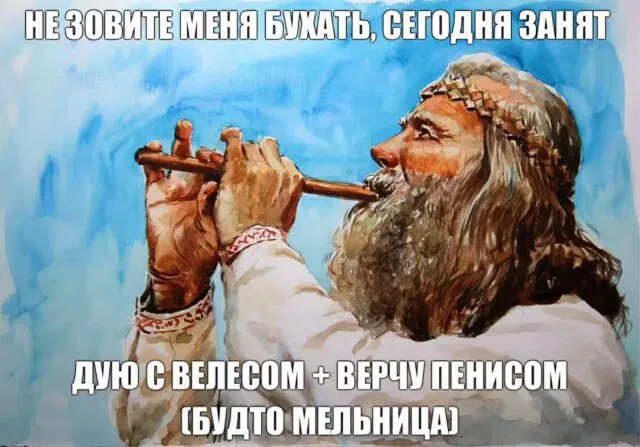 Дички с похмелья Много не бывает