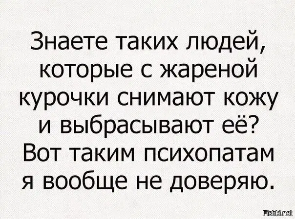 Дички с похмелья Много не бывает