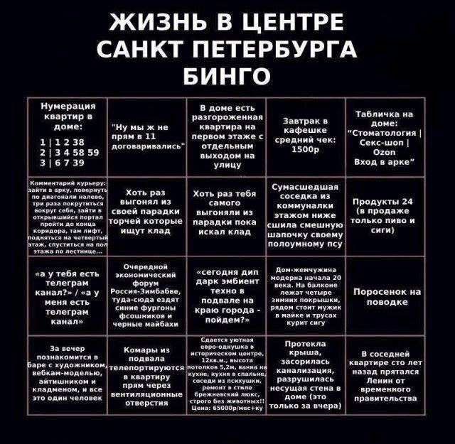 Дички с похмелья Много не бывает