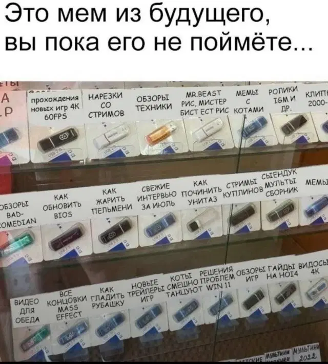 Дички с похмелья Много не бывает