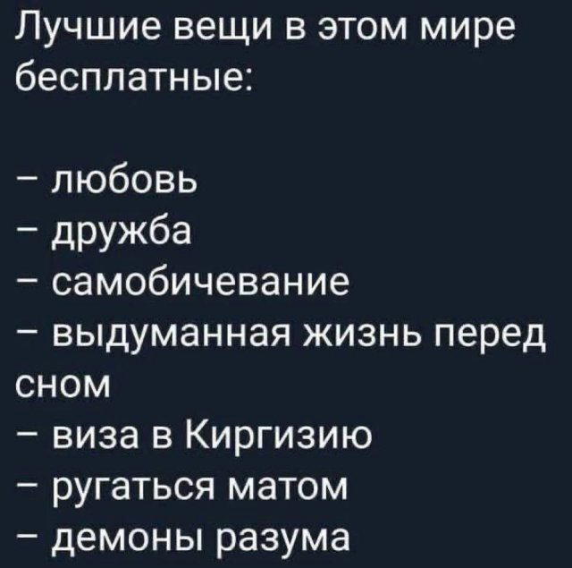 Дички с похмелья Много не бывает