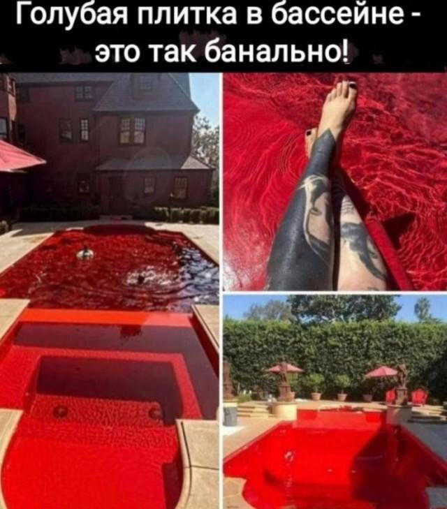 Дички с похмелья Много не бывает