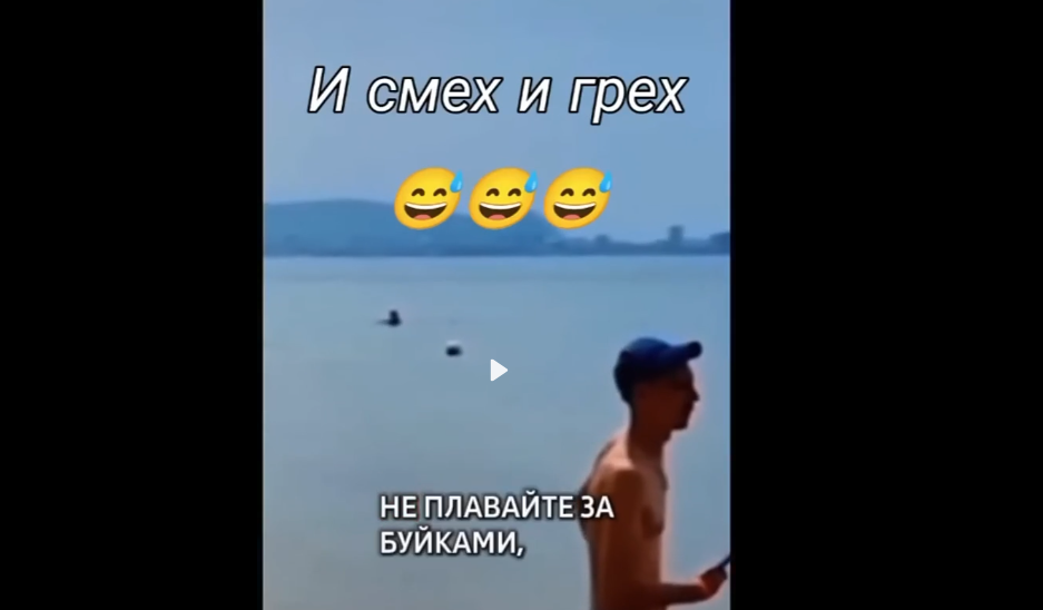 Ивент Вомбата. Слово недели - Острословие.