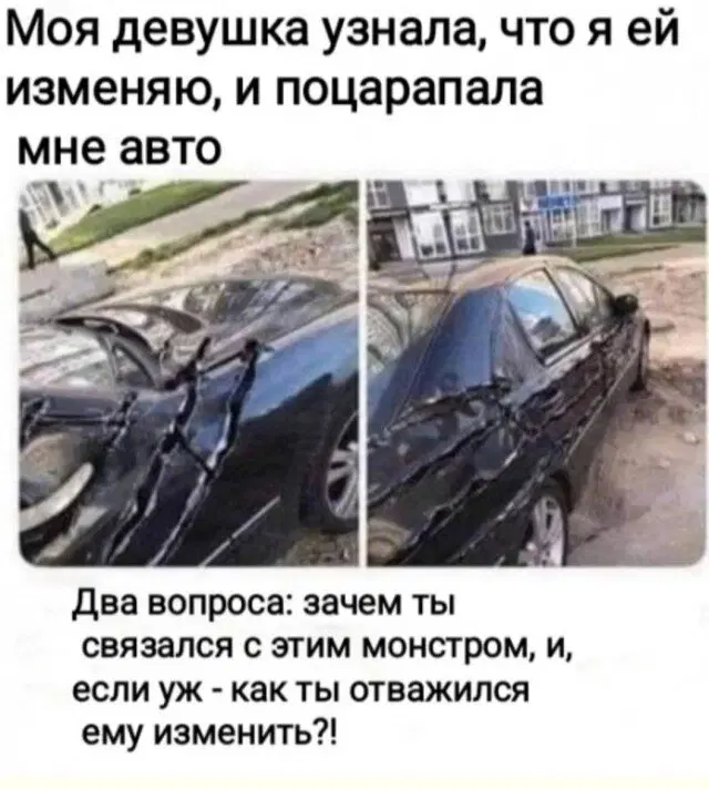 Ух бля