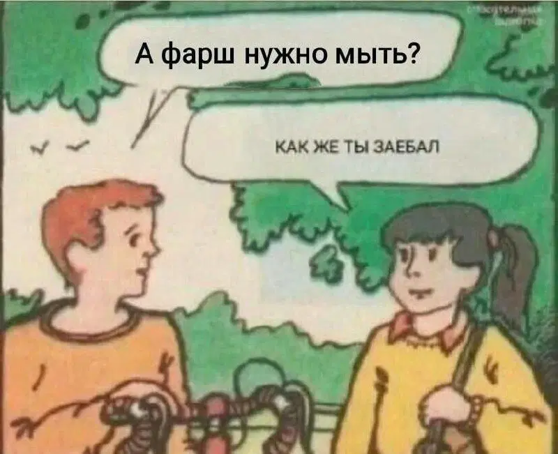 Дички на веселую недельку