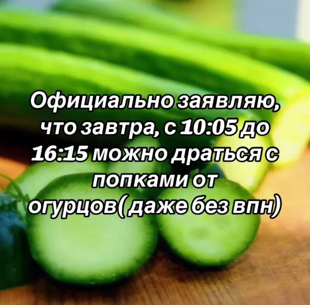 Дички на веселую недельку