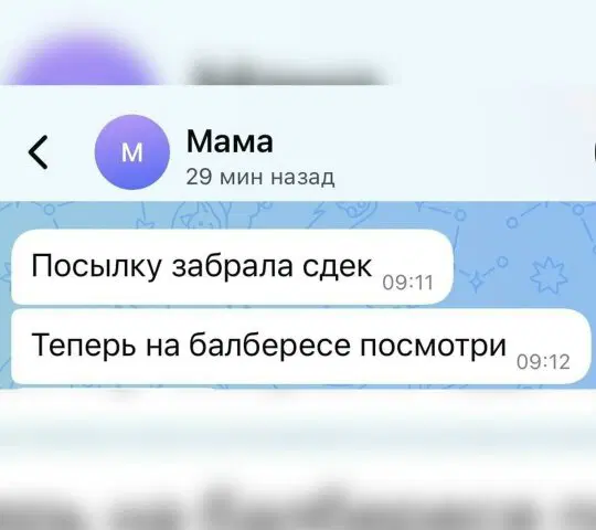 Дички на веселую недельку