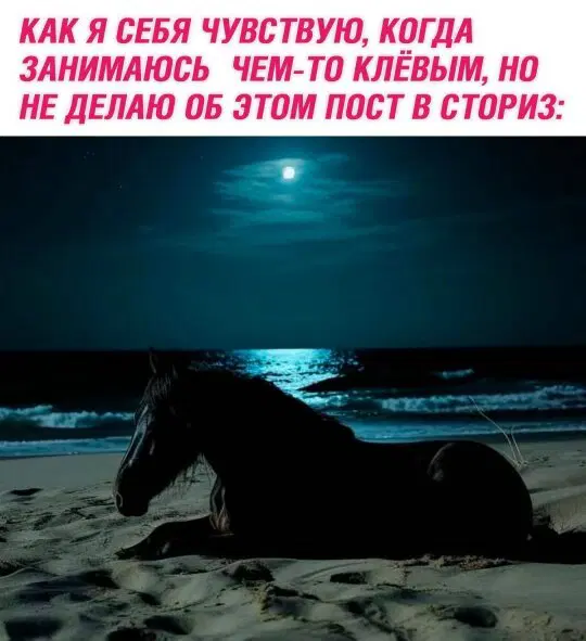 Дички на веселую недельку