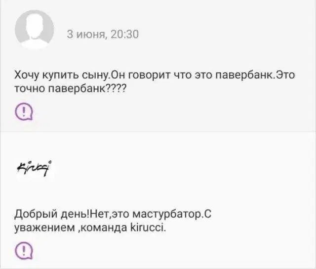 Дички на веселую недельку