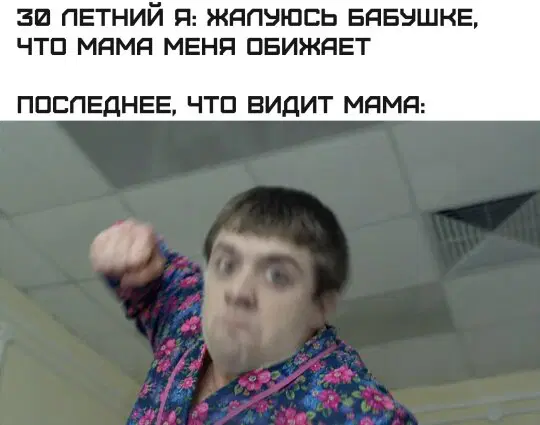 Дички на веселую недельку