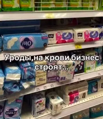 Дички на веселую недельку