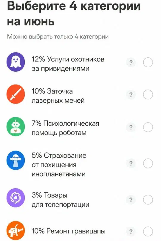 Дички на веселую недельку