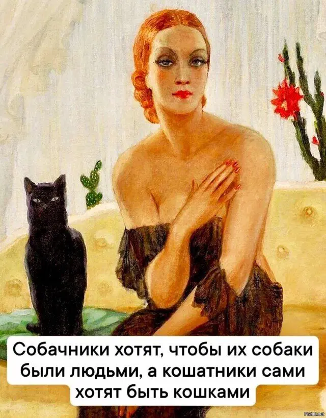 Дички на веселую недельку
