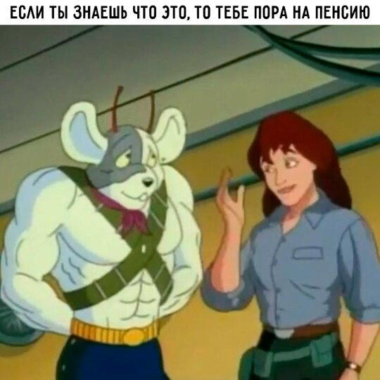 Дички на веселую недельку
