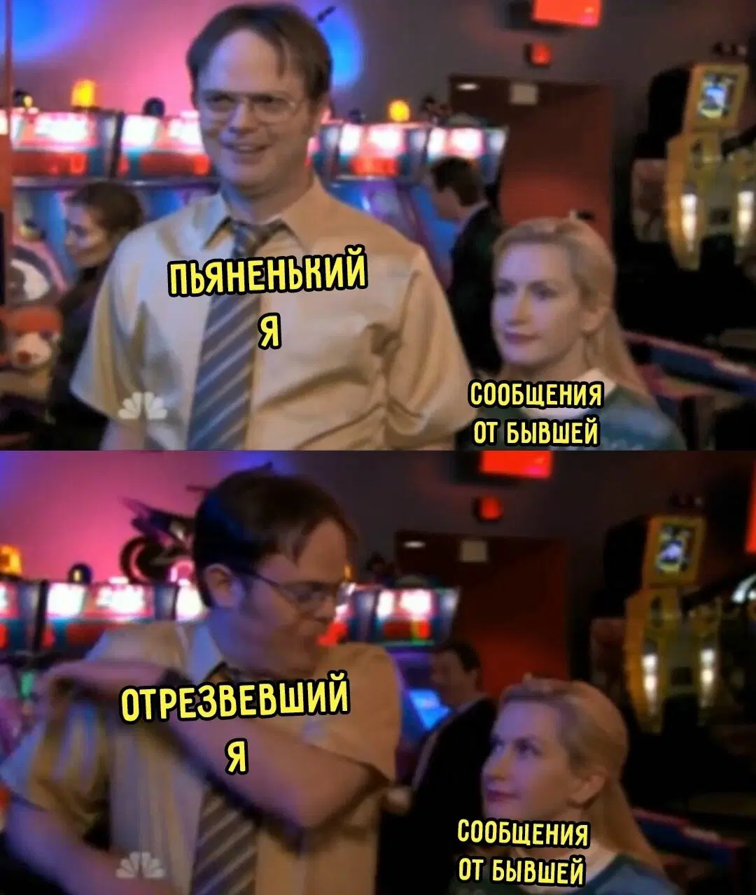 Дички на веселую недельку