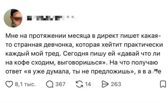 Дички на веселую недельку