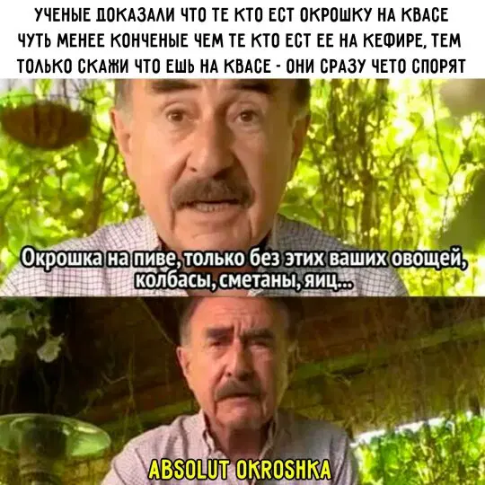 Дички на веселую недельку