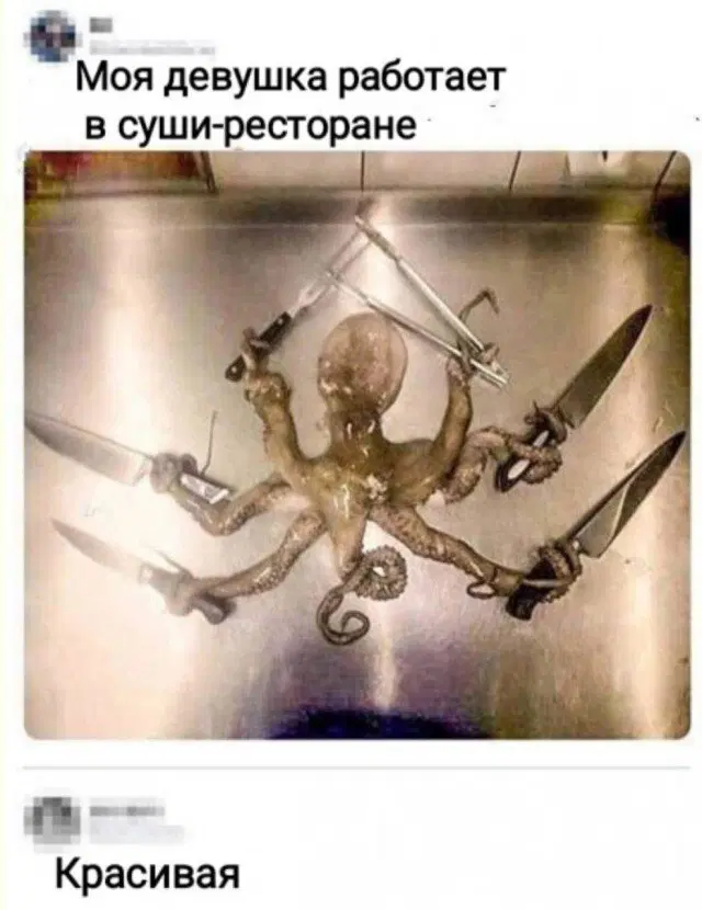 Дидидичко