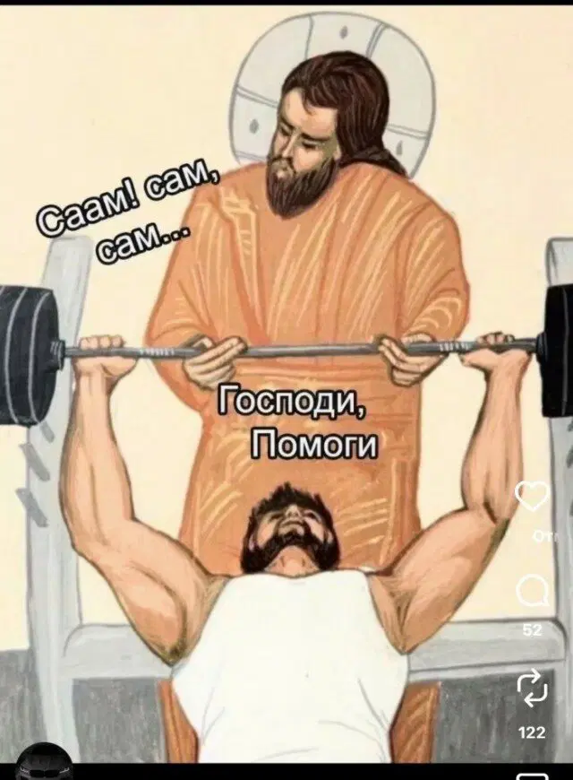 Дидидичко